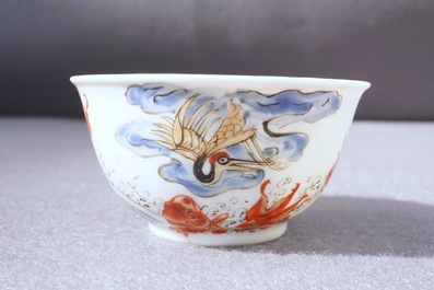 Une tasse et soucoupe en porcelaine de Chine rouge de fer, grisaille, dor&eacute; et bleu, Yongzheng